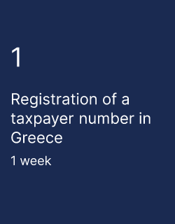 Registration of a taxpayer number in Greece