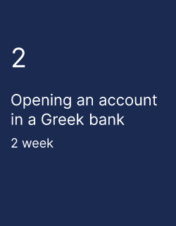 Opening an account in a Greek bank