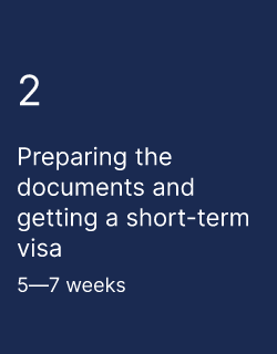 Preparing the documents and getting a short-term visa