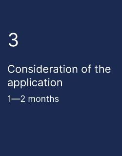 Consideration of the application